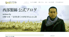 Desktop Screenshot of kaiminseibu.com