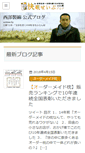 Mobile Screenshot of kaiminseibu.com